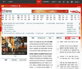 Beifangwenshi.com(香港内部马料免费资料) Screenshot