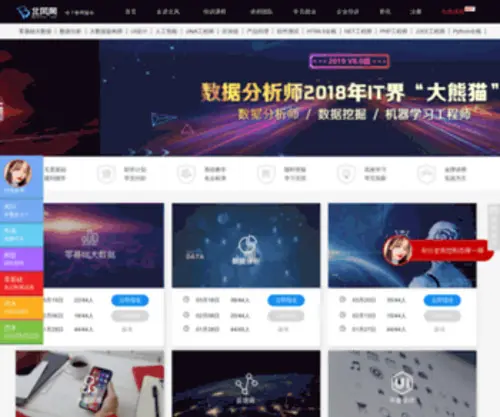 Beifeng.com(Beifeng) Screenshot