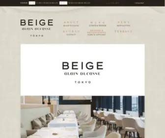 Beige-Tokyo.com(BEIGE TOKYO) Screenshot