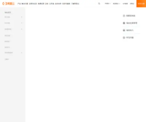 Beiguagua.com(Beiguagua) Screenshot