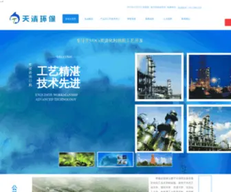 Beihaibao.com(华体会登录) Screenshot