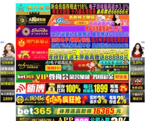 Beihuxiangzhu.com(Beihuxiangzhu) Screenshot