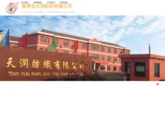 Beijiakeji.com Screenshot