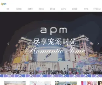 Beijingapm.cn(北京apm购物中心) Screenshot