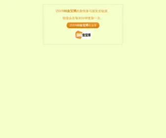 Beijingbanjiagongsidianhua.com(Beijingbanjiagongsidianhua) Screenshot