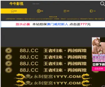 BeijingCD.com(神农架肪植信用担保有限公司) Screenshot