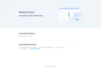 Beijingclass.com(华中科技大学新闻学院) Screenshot