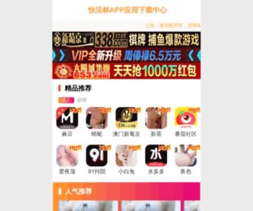Beijingdaikaifapiao8.com(厨房设备) Screenshot