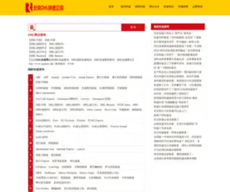 Beijingdhl010.com(北京DHL公司) Screenshot