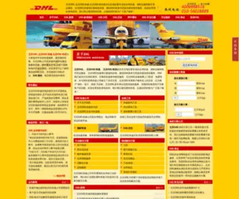 Beijingdhl988.com(北京DHL快递有限公司) Screenshot