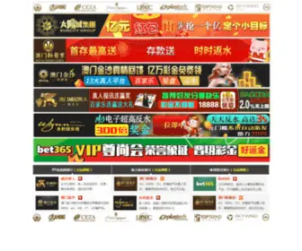 Beijingdragonclub.com(56.net亚洲必赢) Screenshot