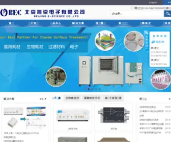 Beijingec.com(北京燕京电子有限公司) Screenshot