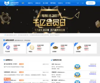 Beijinghaohan.com(出黑团队有成功出款的) Screenshot