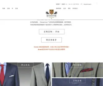 Beijingholike.com Screenshot