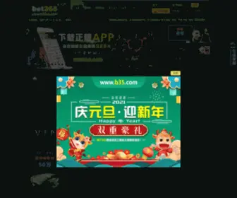 Beijinghuaxing.com(北京华兴广业科贸发展有限公司) Screenshot