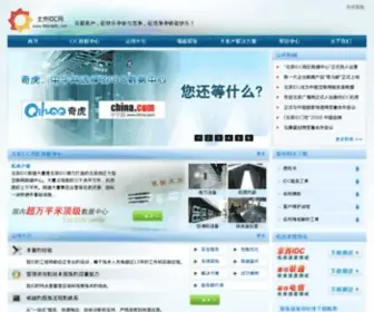 Beijingidc.com(北京IDC网) Screenshot