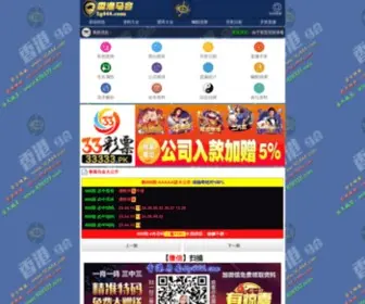 Beijingjjz.com(木盒厂) Screenshot