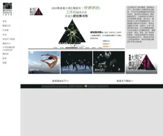 Beijingldtx.com(雷动天下) Screenshot