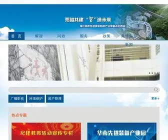 Beijingqiang.net(果博东方) Screenshot