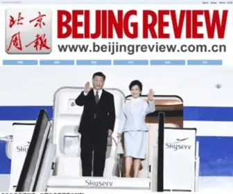 Beijingreview.com.cn(北京周报) Screenshot