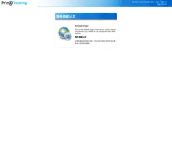 Beijingseoer.com(必威体育必赞助) Screenshot