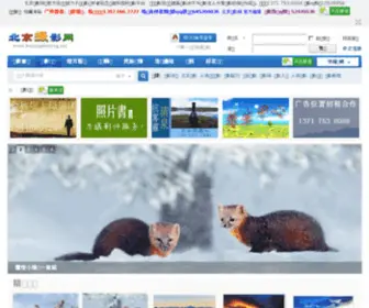 Beijingsheying.net(北京摄影论坛) Screenshot