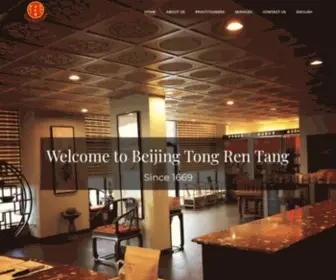 Beijingtrt.ca(Beijing Tong Ren Tang) Screenshot