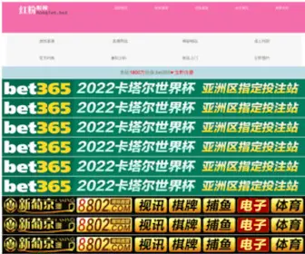 Beijingztky56.com(亚运村中铁快运) Screenshot