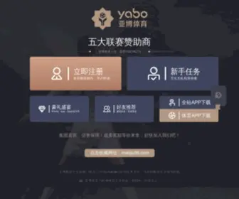 Beijirongdian.com(Yabo亚搏电竞) Screenshot