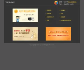 Beiku.com(贝库网) Screenshot