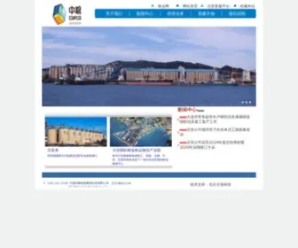 Beiliang.com(中国华粮物流集团北良有限公司的前身) Screenshot