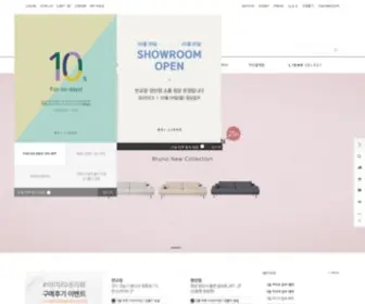 Beiligne.com(미니멀리즘을 담은 감성 디자인가구) Screenshot