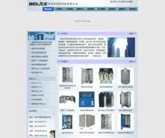 Beilite-China.com(郑州贝利特科技有限公司) Screenshot
