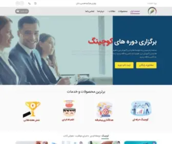 Beinabadi.com(Beinabadi) Screenshot