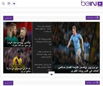 Beinextra.me(بي إن إكسترا) Screenshot