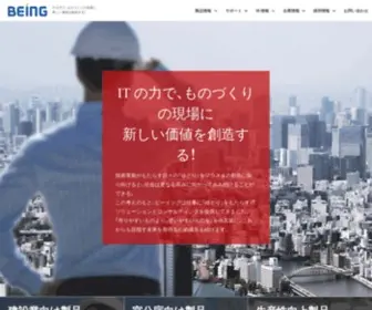 Beingcorp.co.jp(ビーイング) Screenshot