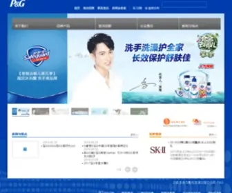 Beinggirl.com.cn(Beinggirl) Screenshot