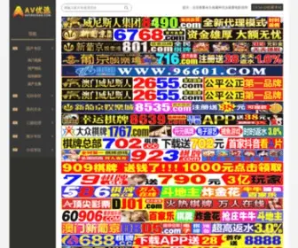 Beingonegames.com(Being One games) Screenshot