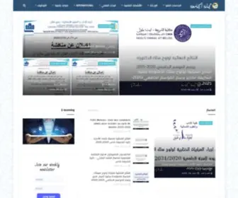 Beinstudies.com(مجلة) Screenshot