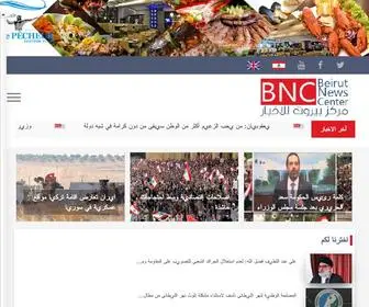 Beirutnewscenter.com(Beirut) Screenshot