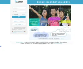 Beishu8.com(背书吧) Screenshot