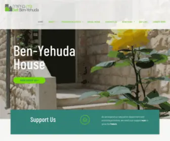 Beit-BEN-Yehuda.org(Beit Ben Yehuda) Screenshot