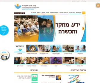 Beitissie.org.il(איזי) Screenshot