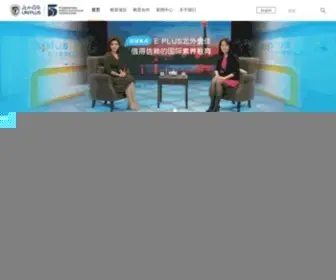 Beiwaiguoji.com(北京外国语大学国际教育集团直) Screenshot