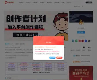 Beiwangshan.com(专注优质网络资源分享的技术博客) Screenshot