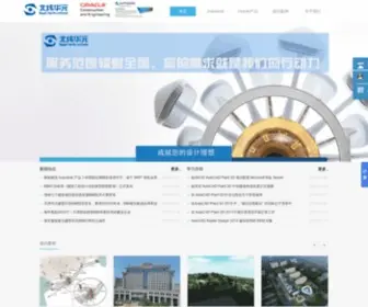 Beiweihy.com.cn(北京北纬华元软件科技有限公司) Screenshot