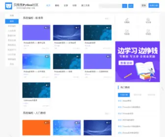 BeixiongXiong.com(BeixiongXiong) Screenshot