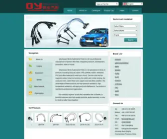 Beiyerubber.com(Qinghexian BeiYe Automobile Parts Co) Screenshot