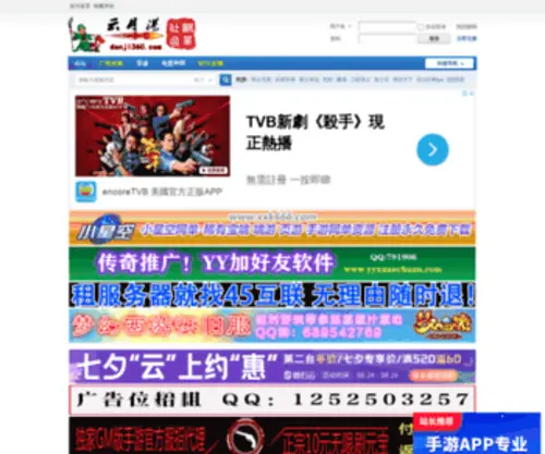 Bej9.com(Bej9) Screenshot
