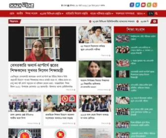 Bekarjibon.com(বেকার জীবন) Screenshot
